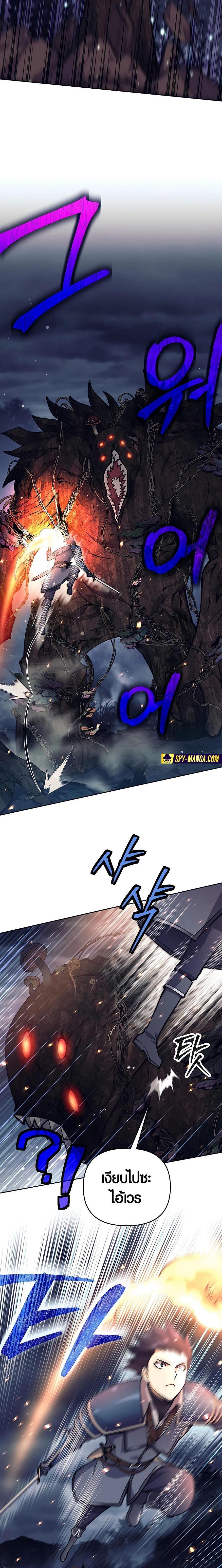 Manga-lc-com อ่านมังงะ อ่านการ์ตูน ออนไลน์ ฟรี Doomed Character Of A Dark Fantasy World ตอนที่ 1 2 3 4 5 6 7 8 9 10 11 12 13 14 ฟรี ไม่มีโฆษณา Manga-lc - อ่าน มังงะ อ่าน การ์ตูน ออนไลน์ อ่านมังงะ ฟรี