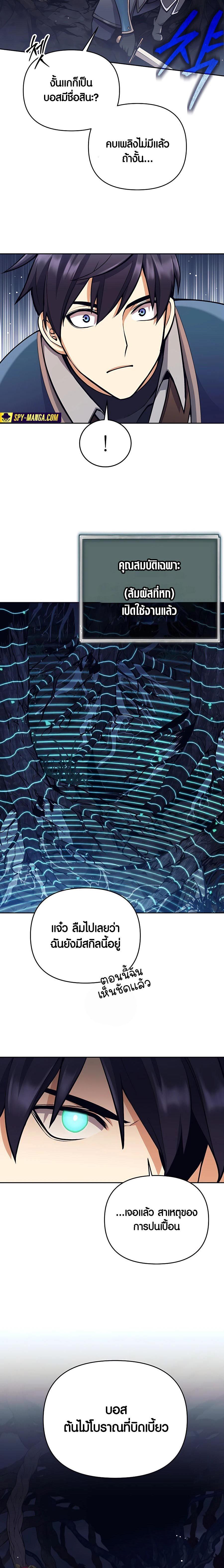 Manga-lc-com อ่านมังงะ อ่านการ์ตูน ออนไลน์ ฟรี Doomed Character Of A Dark Fantasy World ตอนที่ 1 2 3 4 5 6 7 8 9 10 11 12 13 14 ฟรี ไม่มีโฆษณา Manga-lc - อ่าน มังงะ อ่าน การ์ตูน ออนไลน์ อ่านมังงะ ฟรี