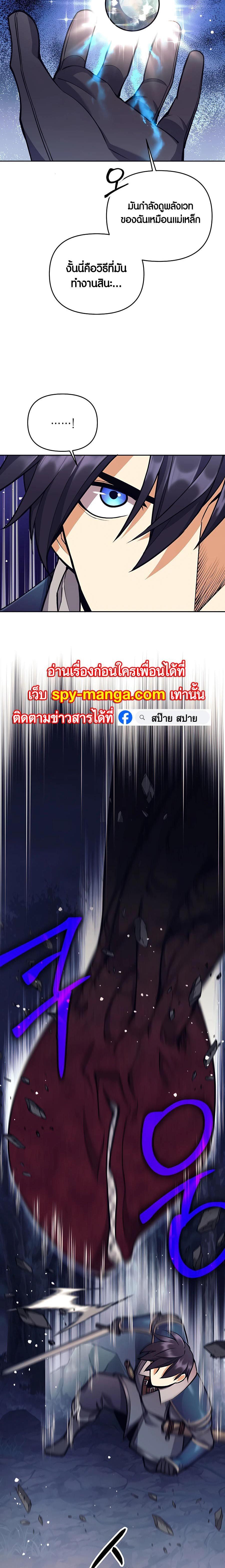 Manga-lc-com อ่านมังงะ อ่านการ์ตูน ออนไลน์ ฟรี Doomed Character Of A Dark Fantasy World ตอนที่ 1 2 3 4 5 6 7 8 9 10 11 12 13 14 ฟรี ไม่มีโฆษณา Manga-lc - อ่าน มังงะ อ่าน การ์ตูน ออนไลน์ อ่านมังงะ ฟรี