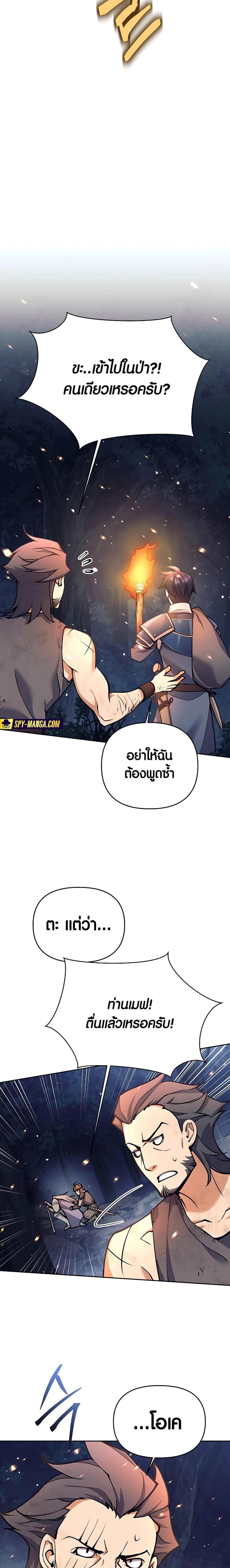 Manga-lc-com อ่านมังงะ อ่านการ์ตูน ออนไลน์ ฟรี Doomed Character Of A Dark Fantasy World ตอนที่ 1 2 3 4 5 6 7 8 9 10 11 12 13 14 ฟรี ไม่มีโฆษณา Manga-lc - อ่าน มังงะ อ่าน การ์ตูน ออนไลน์ อ่านมังงะ ฟรี