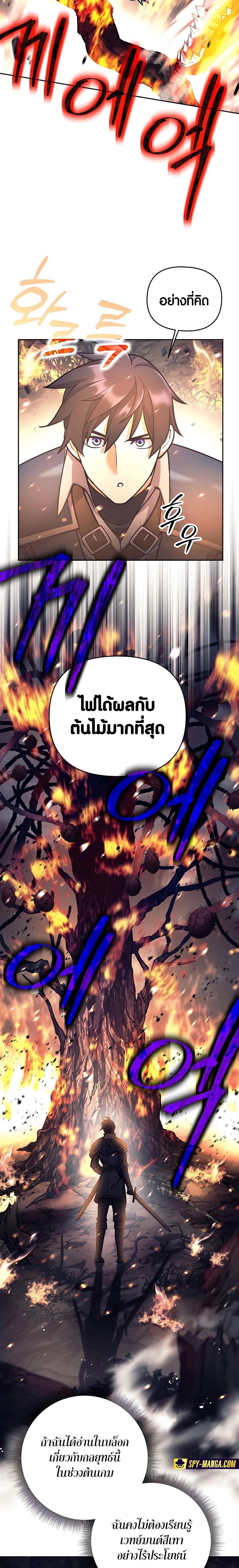 Manga-lc-com อ่านมังงะ อ่านการ์ตูน ออนไลน์ ฟรี Doomed Character Of A Dark Fantasy World ตอนที่ 1 2 3 4 5 6 7 8 9 10 11 12 13 14 ฟรี ไม่มีโฆษณา Manga-lc - อ่าน มังงะ อ่าน การ์ตูน ออนไลน์ อ่านมังงะ ฟรี