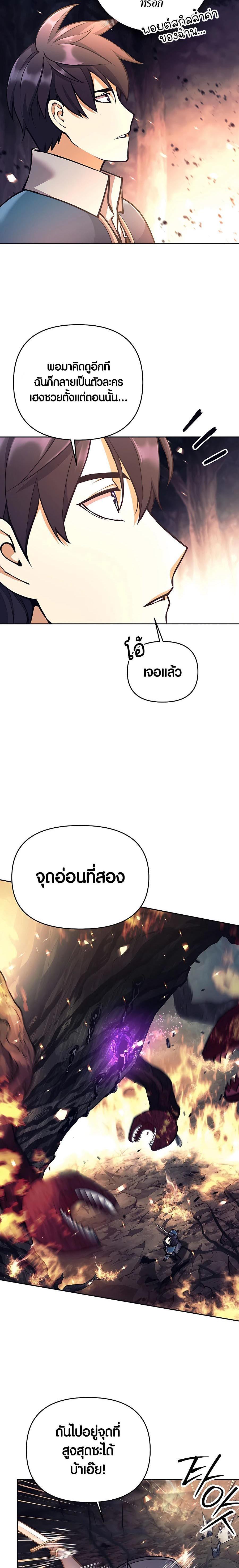 Manga-lc-com อ่านมังงะ อ่านการ์ตูน ออนไลน์ ฟรี Doomed Character Of A Dark Fantasy World ตอนที่ 1 2 3 4 5 6 7 8 9 10 11 12 13 14 ฟรี ไม่มีโฆษณา Manga-lc - อ่าน มังงะ อ่าน การ์ตูน ออนไลน์ อ่านมังงะ ฟรี