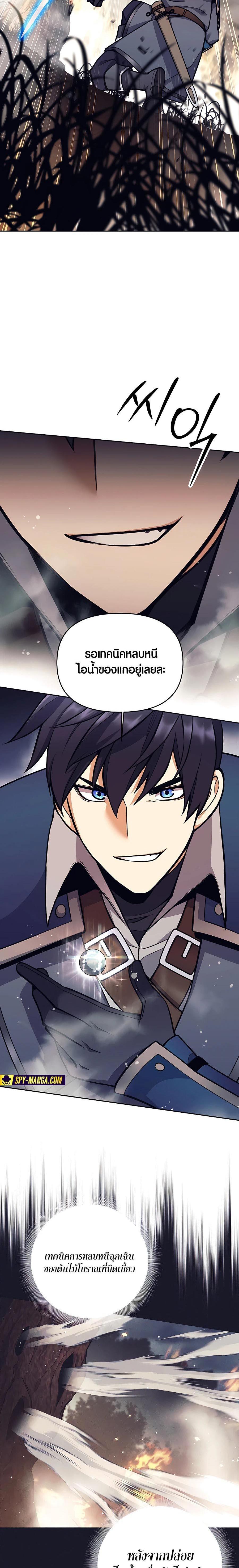 Manga-lc-com อ่านมังงะ อ่านการ์ตูน ออนไลน์ ฟรี Doomed Character Of A Dark Fantasy World ตอนที่ 1 2 3 4 5 6 7 8 9 10 11 12 13 14 ฟรี ไม่มีโฆษณา Manga-lc - อ่าน มังงะ อ่าน การ์ตูน ออนไลน์ อ่านมังงะ ฟรี