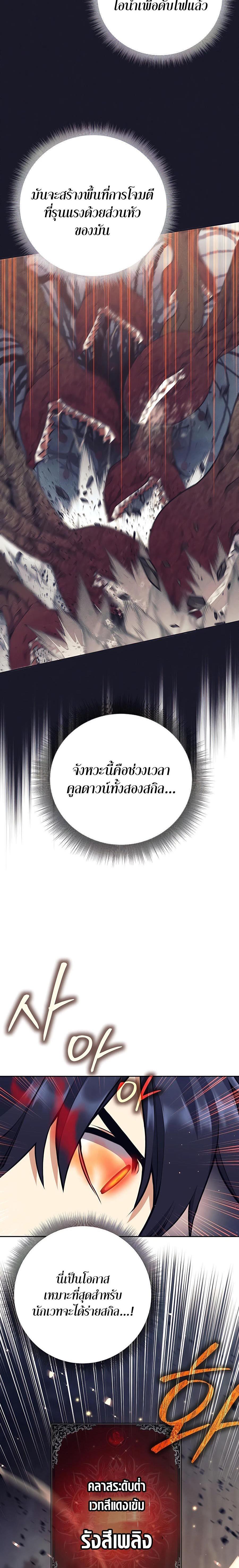 Manga-lc-com อ่านมังงะ อ่านการ์ตูน ออนไลน์ ฟรี Doomed Character Of A Dark Fantasy World ตอนที่ 1 2 3 4 5 6 7 8 9 10 11 12 13 14 ฟรี ไม่มีโฆษณา Manga-lc - อ่าน มังงะ อ่าน การ์ตูน ออนไลน์ อ่านมังงะ ฟรี