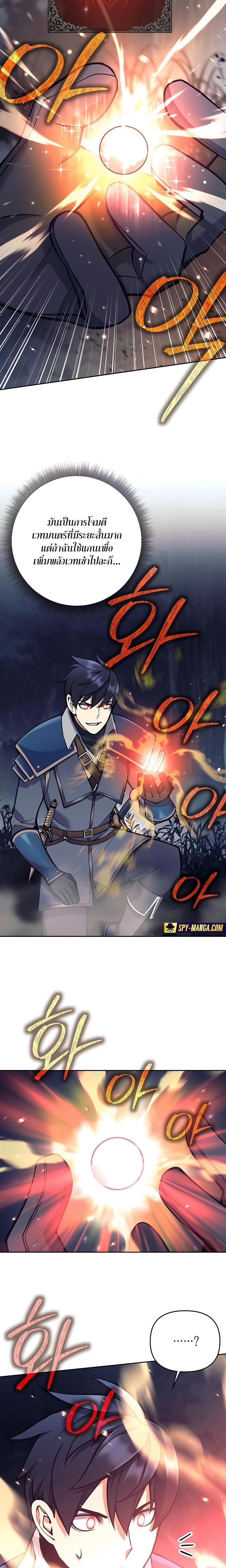 Manga-lc-com อ่านมังงะ อ่านการ์ตูน ออนไลน์ ฟรี Doomed Character Of A Dark Fantasy World ตอนที่ 1 2 3 4 5 6 7 8 9 10 11 12 13 14 ฟรี ไม่มีโฆษณา Manga-lc - อ่าน มังงะ อ่าน การ์ตูน ออนไลน์ อ่านมังงะ ฟรี