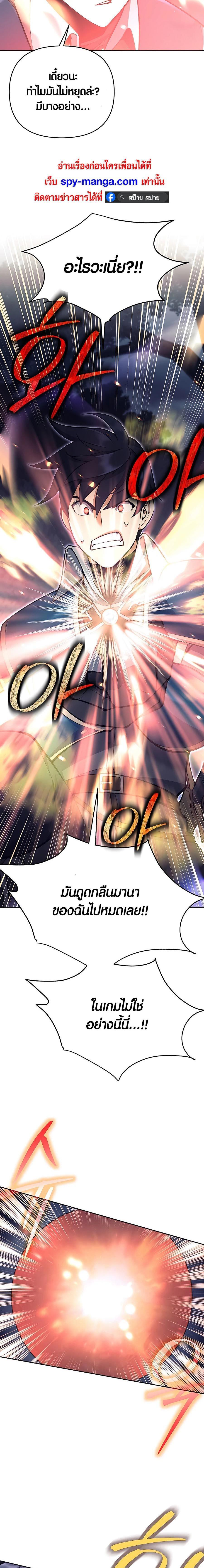 Manga-lc-com อ่านมังงะ อ่านการ์ตูน ออนไลน์ ฟรี Doomed Character Of A Dark Fantasy World ตอนที่ 1 2 3 4 5 6 7 8 9 10 11 12 13 14 ฟรี ไม่มีโฆษณา Manga-lc - อ่าน มังงะ อ่าน การ์ตูน ออนไลน์ อ่านมังงะ ฟรี