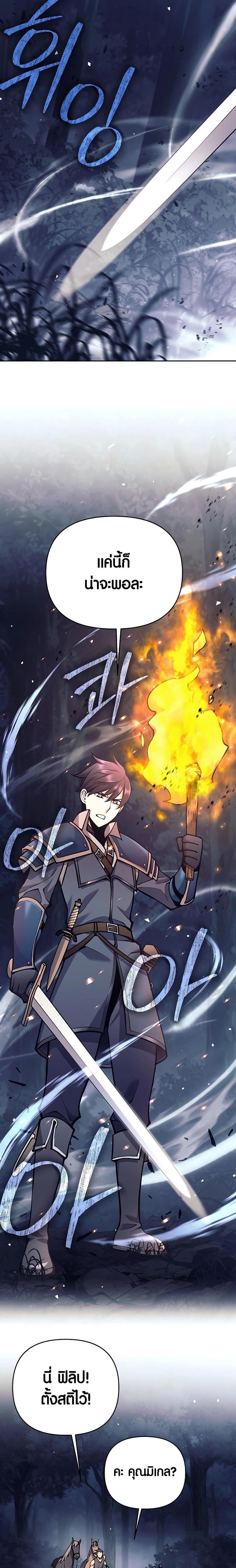 Manga-lc-com อ่านมังงะ อ่านการ์ตูน ออนไลน์ ฟรี Doomed Character Of A Dark Fantasy World ตอนที่ 1 2 3 4 5 6 7 8 9 10 11 12 13 14 ฟรี ไม่มีโฆษณา Manga-lc - อ่าน มังงะ อ่าน การ์ตูน ออนไลน์ อ่านมังงะ ฟรี