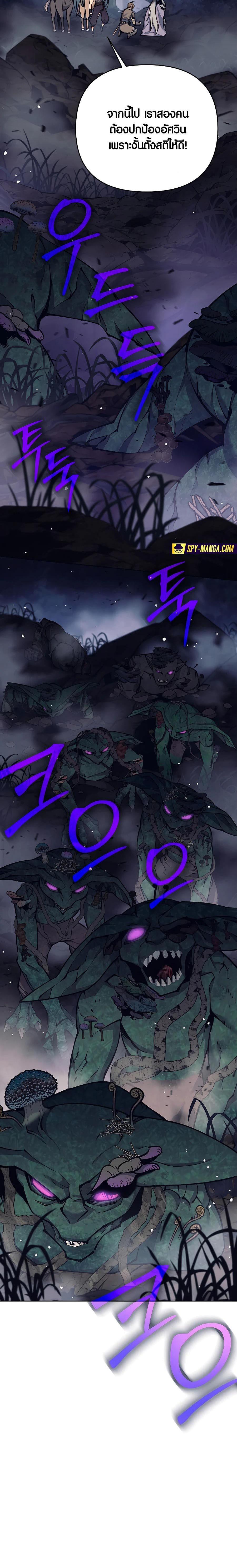 Manga-lc-com อ่านมังงะ อ่านการ์ตูน ออนไลน์ ฟรี Doomed Character Of A Dark Fantasy World ตอนที่ 1 2 3 4 5 6 7 8 9 10 11 12 13 14 ฟรี ไม่มีโฆษณา Manga-lc - อ่าน มังงะ อ่าน การ์ตูน ออนไลน์ อ่านมังงะ ฟรี