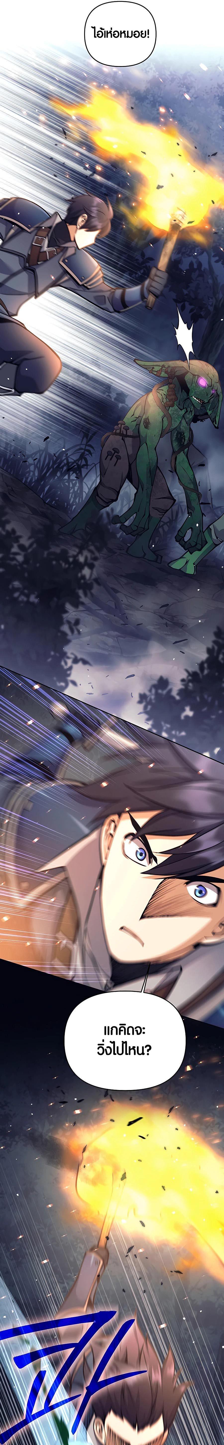 Manga-lc-com อ่านมังงะ อ่านการ์ตูน ออนไลน์ ฟรี Doomed Character Of A Dark Fantasy World ตอนที่ 1 2 3 4 5 6 7 8 9 10 11 12 13 14 ฟรี ไม่มีโฆษณา Manga-lc - อ่าน มังงะ อ่าน การ์ตูน ออนไลน์ อ่านมังงะ ฟรี