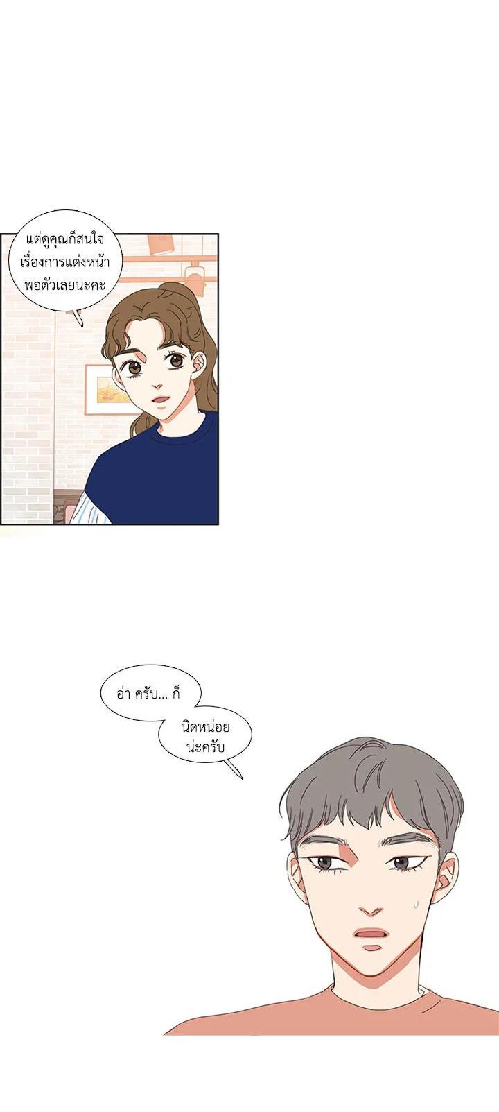 Manga-lc-com อ่านมังงะ อ่านการ์ตูน ออนไลน์ ฟรี Get Ready With Me ตอนที่ 1 2 3 4 5 6 7 8 9 10 11 12 13 14 ฟรี ไม่มีโฆษณา Manga-lc - อ่าน มังงะ อ่าน การ์ตูน ออนไลน์ อ่านมังงะ ฟรี