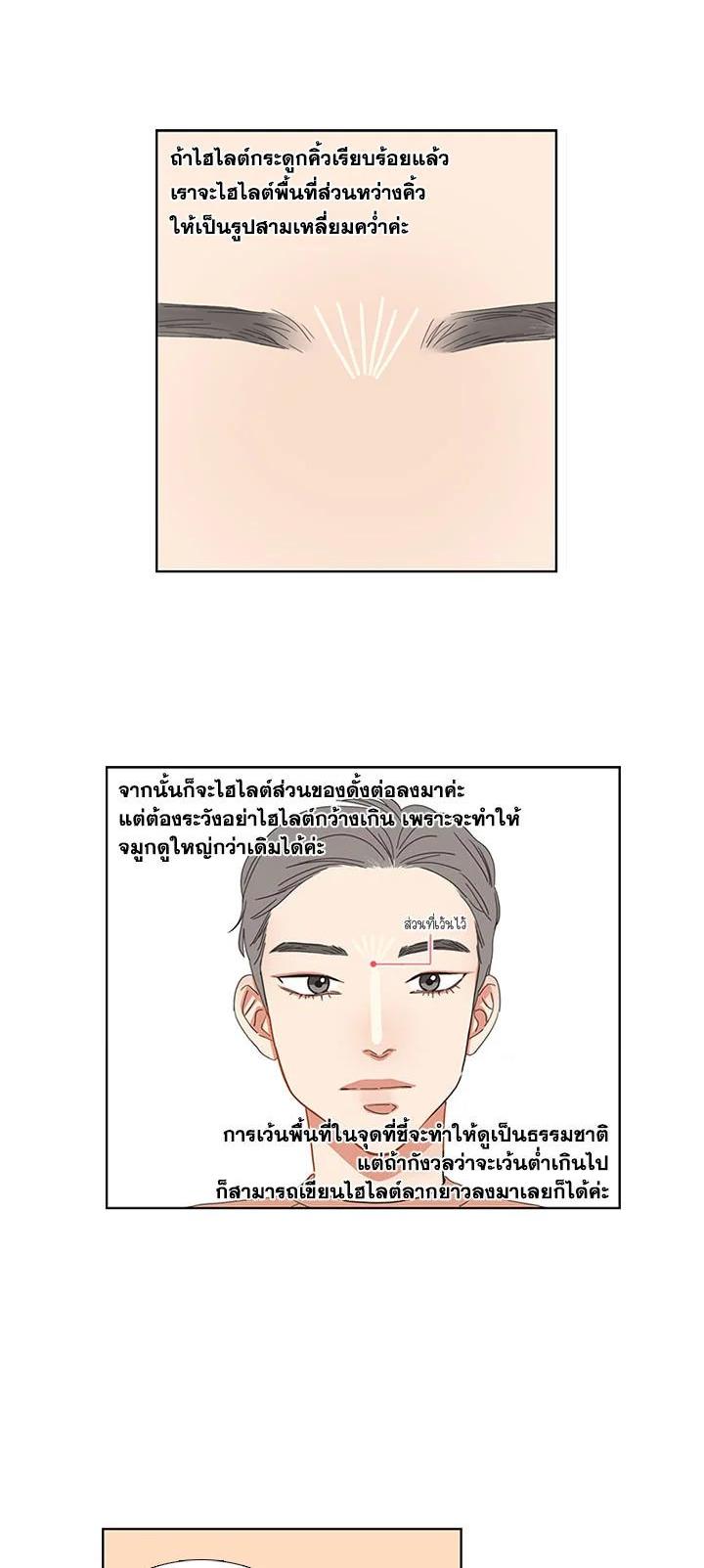 Manga-lc-com อ่านมังงะ อ่านการ์ตูน ออนไลน์ ฟรี Get Ready With Me ตอนที่ 1 2 3 4 5 6 7 8 9 10 11 12 13 14 ฟรี ไม่มีโฆษณา Manga-lc - อ่าน มังงะ อ่าน การ์ตูน ออนไลน์ อ่านมังงะ ฟรี