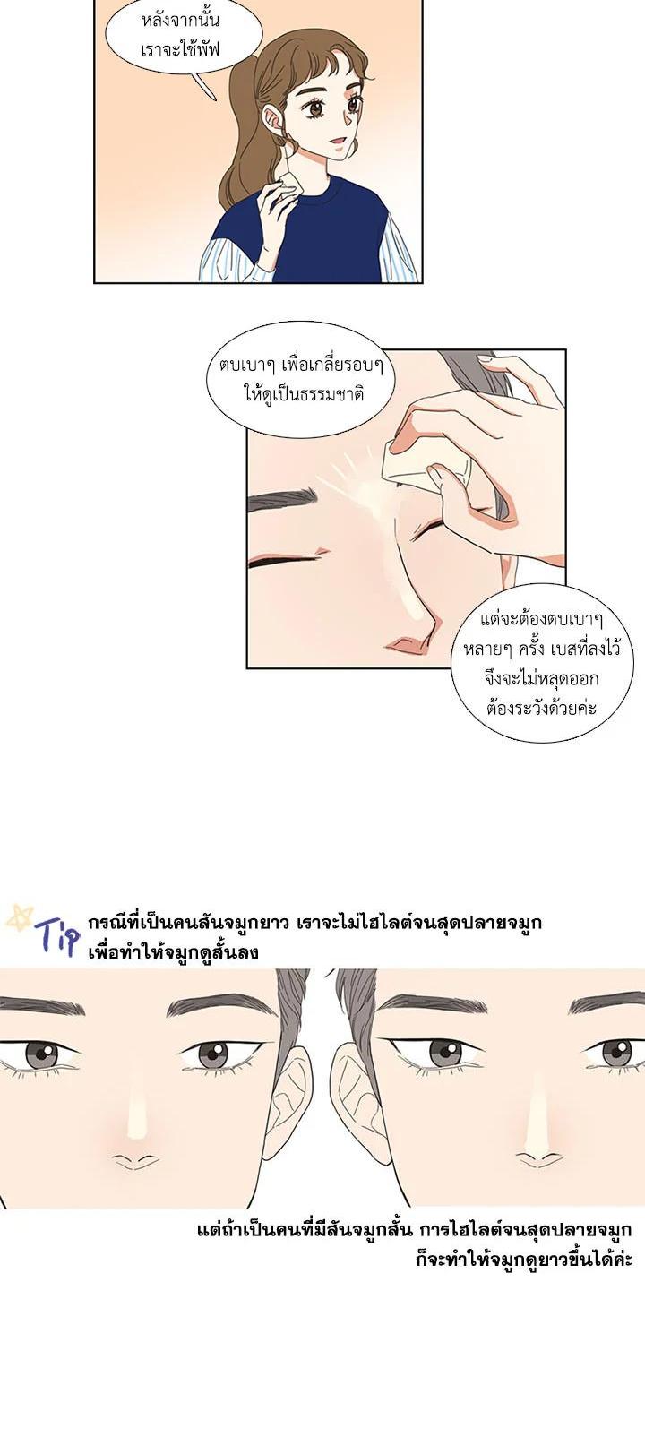 Manga-lc-com อ่านมังงะ อ่านการ์ตูน ออนไลน์ ฟรี Get Ready With Me ตอนที่ 1 2 3 4 5 6 7 8 9 10 11 12 13 14 ฟรี ไม่มีโฆษณา Manga-lc - อ่าน มังงะ อ่าน การ์ตูน ออนไลน์ อ่านมังงะ ฟรี