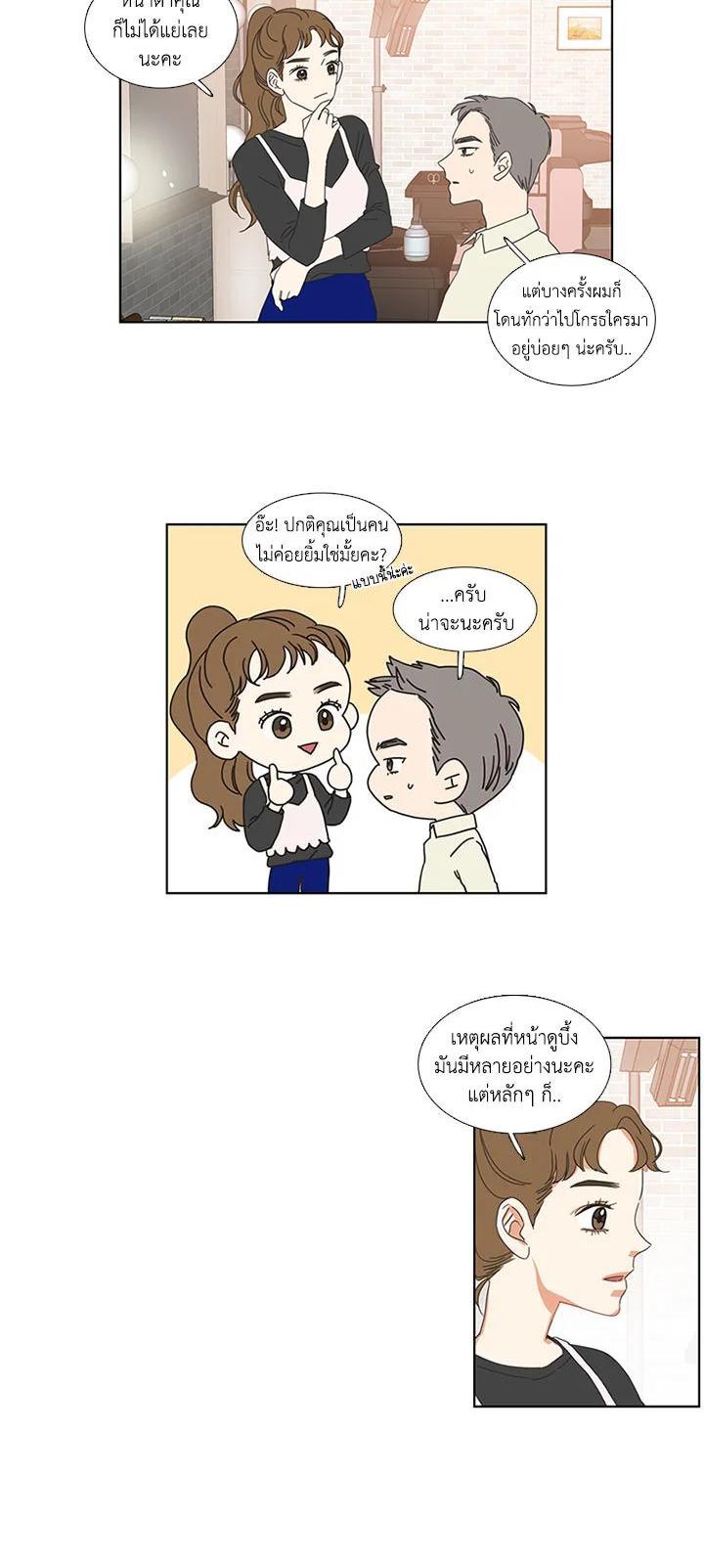 Manga-lc-com อ่านมังงะ อ่านการ์ตูน ออนไลน์ ฟรี Get Ready With Me ตอนที่ 1 2 3 4 5 6 7 8 9 10 11 12 13 14 ฟรี ไม่มีโฆษณา Manga-lc - อ่าน มังงะ อ่าน การ์ตูน ออนไลน์ อ่านมังงะ ฟรี