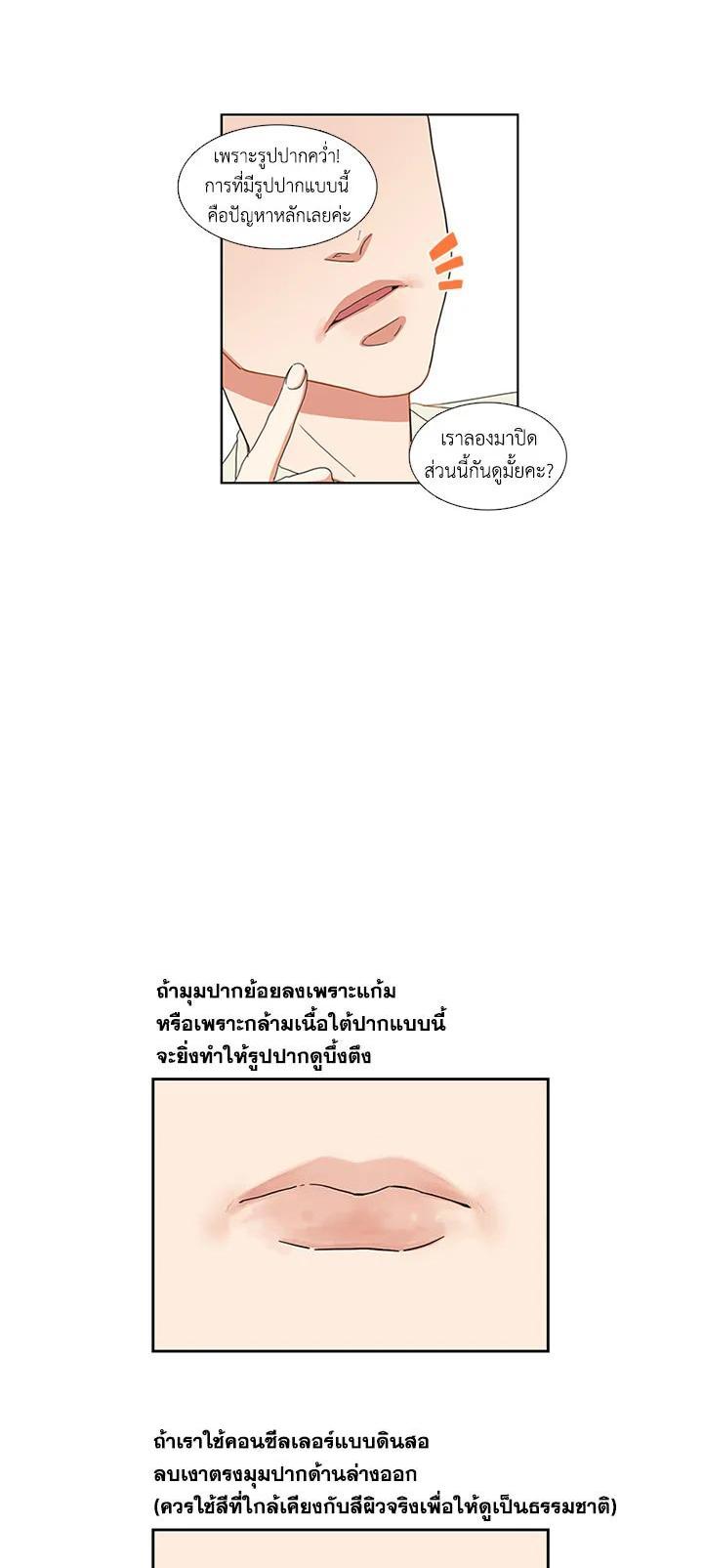 Manga-lc-com อ่านมังงะ อ่านการ์ตูน ออนไลน์ ฟรี Get Ready With Me ตอนที่ 1 2 3 4 5 6 7 8 9 10 11 12 13 14 ฟรี ไม่มีโฆษณา Manga-lc - อ่าน มังงะ อ่าน การ์ตูน ออนไลน์ อ่านมังงะ ฟรี