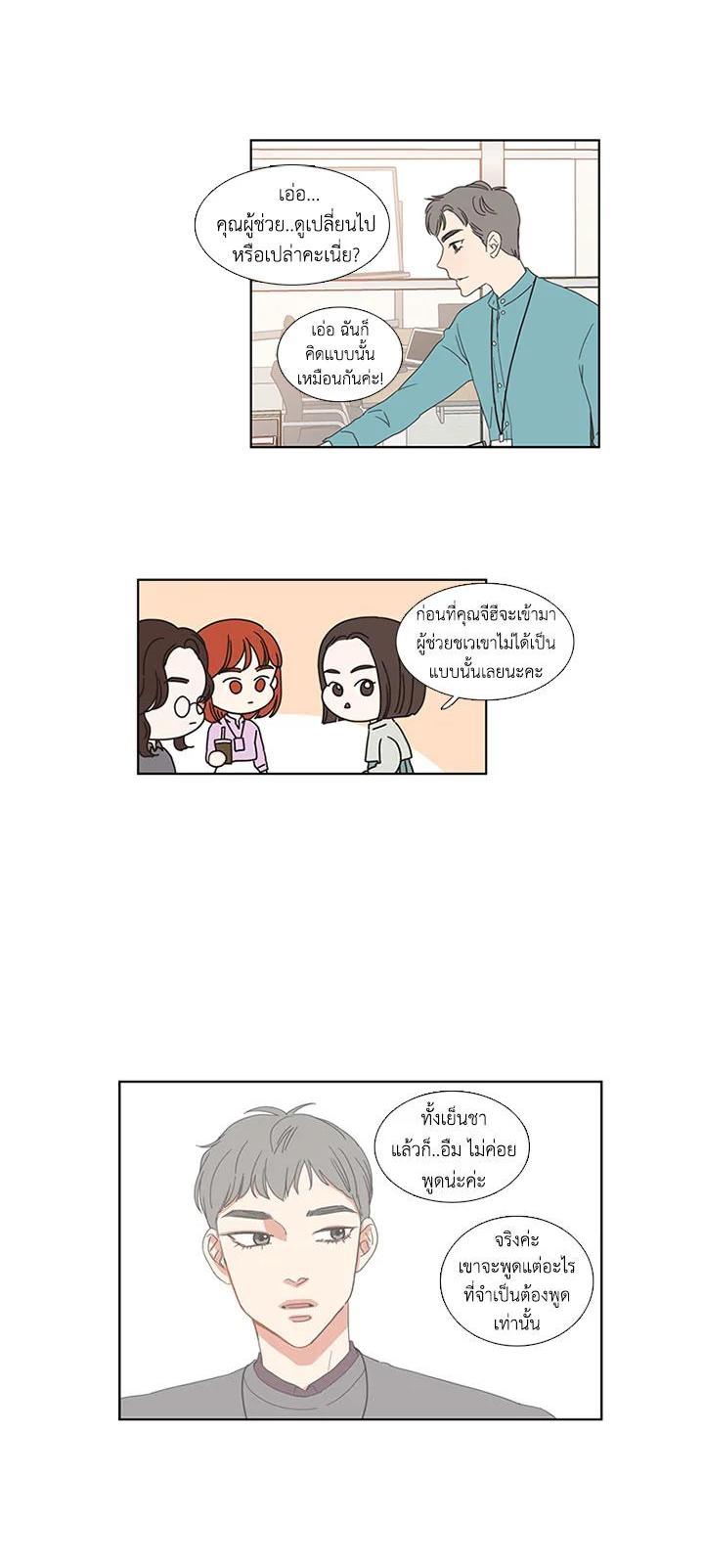 Manga-lc-com อ่านมังงะ อ่านการ์ตูน ออนไลน์ ฟรี Get Ready With Me ตอนที่ 1 2 3 4 5 6 7 8 9 10 11 12 13 14 ฟรี ไม่มีโฆษณา Manga-lc - อ่าน มังงะ อ่าน การ์ตูน ออนไลน์ อ่านมังงะ ฟรี