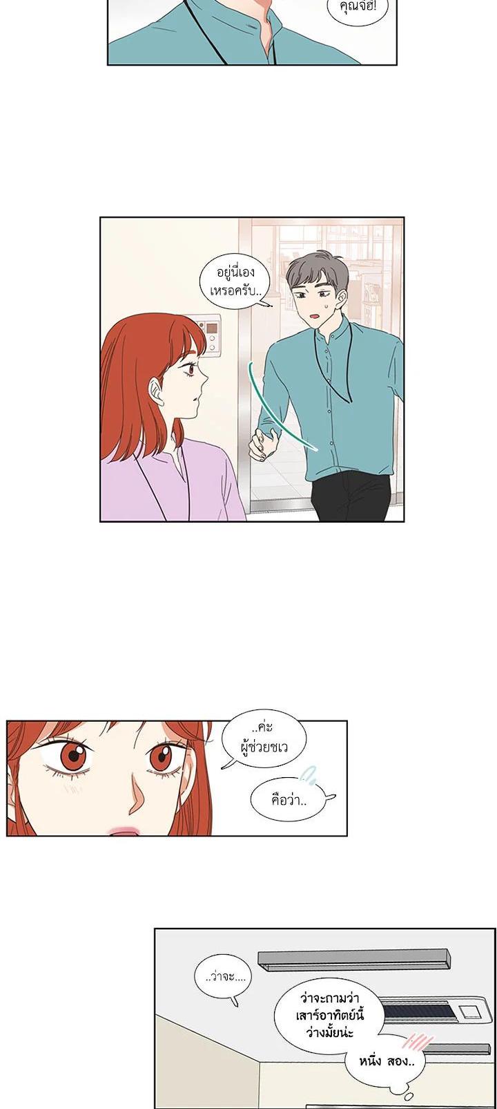 Manga-lc-com อ่านมังงะ อ่านการ์ตูน ออนไลน์ ฟรี Get Ready With Me ตอนที่ 1 2 3 4 5 6 7 8 9 10 11 12 13 14 ฟรี ไม่มีโฆษณา Manga-lc - อ่าน มังงะ อ่าน การ์ตูน ออนไลน์ อ่านมังงะ ฟรี