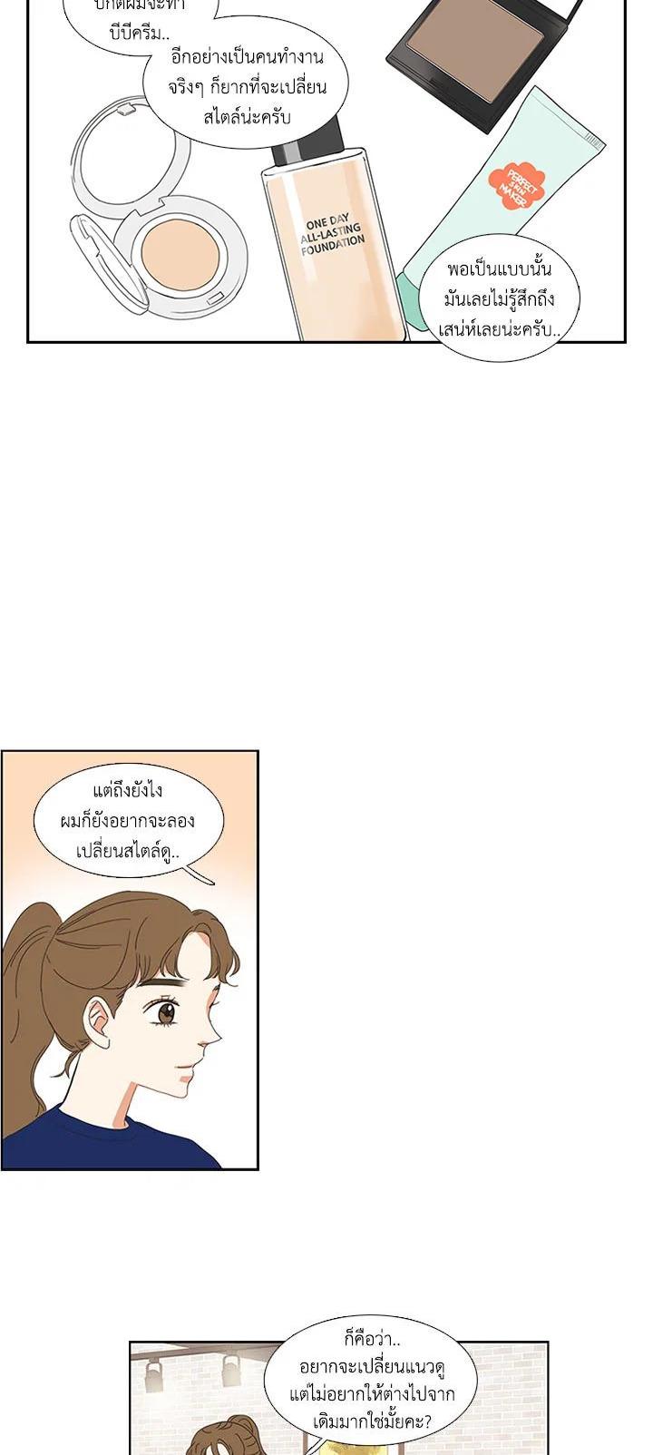 Manga-lc-com อ่านมังงะ อ่านการ์ตูน ออนไลน์ ฟรี Get Ready With Me ตอนที่ 1 2 3 4 5 6 7 8 9 10 11 12 13 14 ฟรี ไม่มีโฆษณา Manga-lc - อ่าน มังงะ อ่าน การ์ตูน ออนไลน์ อ่านมังงะ ฟรี