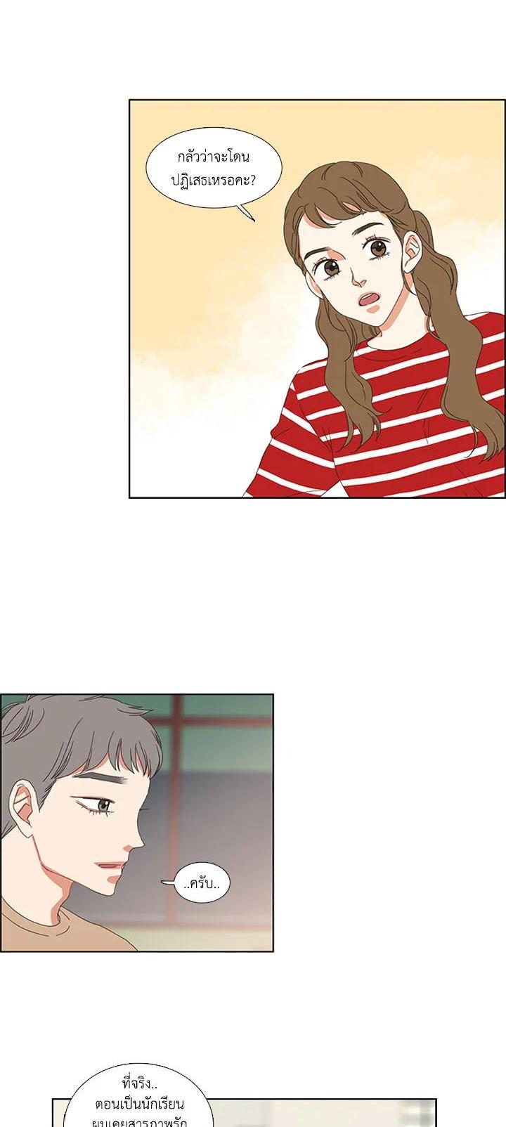 Manga-lc-com อ่านมังงะ อ่านการ์ตูน ออนไลน์ ฟรี Get Ready With Me ตอนที่ 1 2 3 4 5 6 7 8 9 10 11 12 13 14 ฟรี ไม่มีโฆษณา Manga-lc - อ่าน มังงะ อ่าน การ์ตูน ออนไลน์ อ่านมังงะ ฟรี