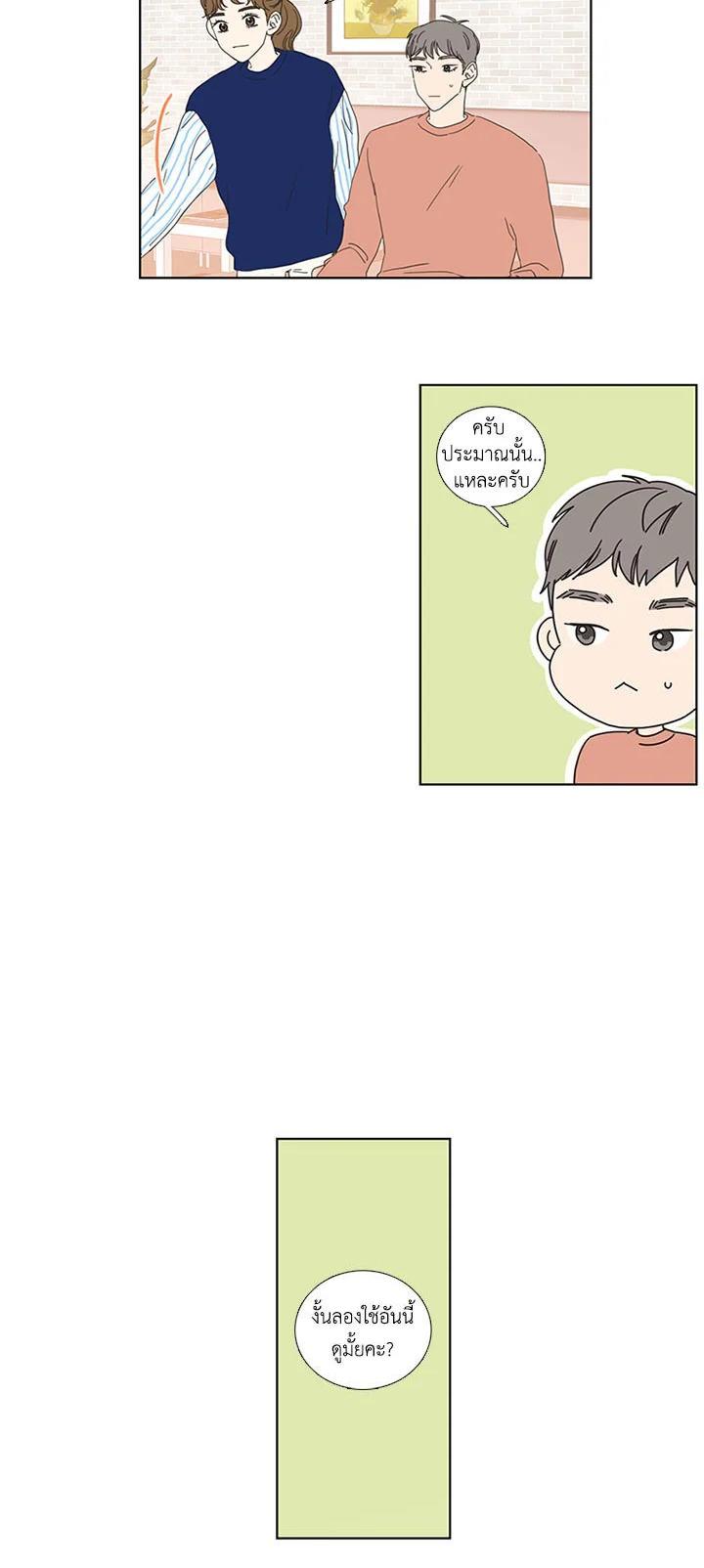 Manga-lc-com อ่านมังงะ อ่านการ์ตูน ออนไลน์ ฟรี Get Ready With Me ตอนที่ 1 2 3 4 5 6 7 8 9 10 11 12 13 14 ฟรี ไม่มีโฆษณา Manga-lc - อ่าน มังงะ อ่าน การ์ตูน ออนไลน์ อ่านมังงะ ฟรี