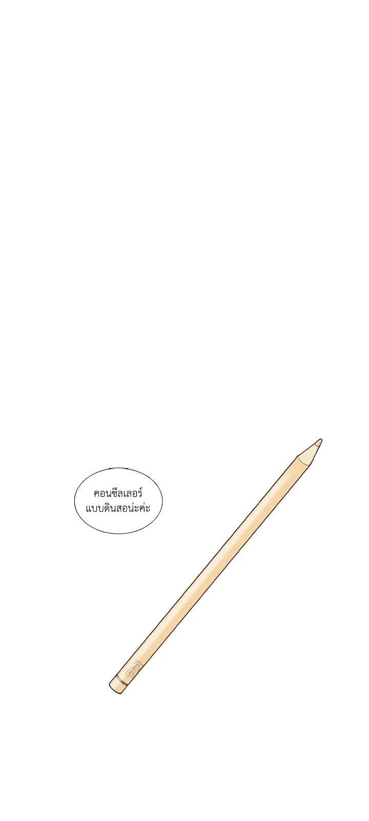 Manga-lc-com อ่านมังงะ อ่านการ์ตูน ออนไลน์ ฟรี Get Ready With Me ตอนที่ 1 2 3 4 5 6 7 8 9 10 11 12 13 14 ฟรี ไม่มีโฆษณา Manga-lc - อ่าน มังงะ อ่าน การ์ตูน ออนไลน์ อ่านมังงะ ฟรี