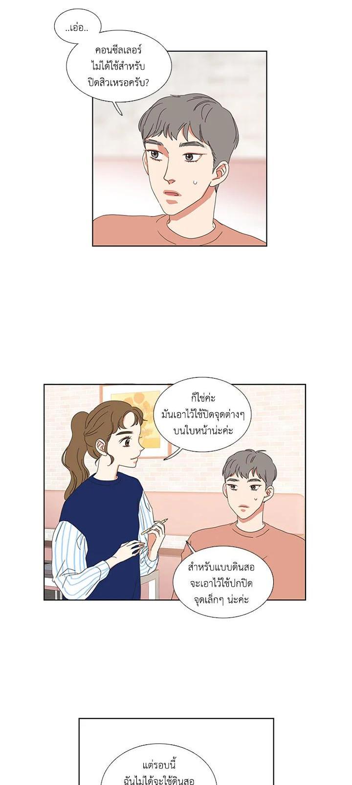 Manga-lc-com อ่านมังงะ อ่านการ์ตูน ออนไลน์ ฟรี Get Ready With Me ตอนที่ 1 2 3 4 5 6 7 8 9 10 11 12 13 14 ฟรี ไม่มีโฆษณา Manga-lc - อ่าน มังงะ อ่าน การ์ตูน ออนไลน์ อ่านมังงะ ฟรี