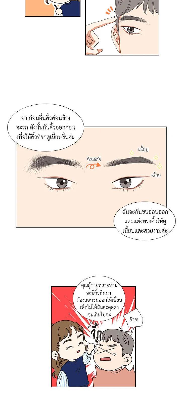 Manga-lc-com อ่านมังงะ อ่านการ์ตูน ออนไลน์ ฟรี Get Ready With Me ตอนที่ 1 2 3 4 5 6 7 8 9 10 11 12 13 14 ฟรี ไม่มีโฆษณา Manga-lc - อ่าน มังงะ อ่าน การ์ตูน ออนไลน์ อ่านมังงะ ฟรี