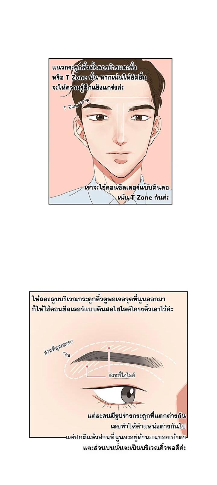 Manga-lc-com อ่านมังงะ อ่านการ์ตูน ออนไลน์ ฟรี Get Ready With Me ตอนที่ 1 2 3 4 5 6 7 8 9 10 11 12 13 14 ฟรี ไม่มีโฆษณา Manga-lc - อ่าน มังงะ อ่าน การ์ตูน ออนไลน์ อ่านมังงะ ฟรี