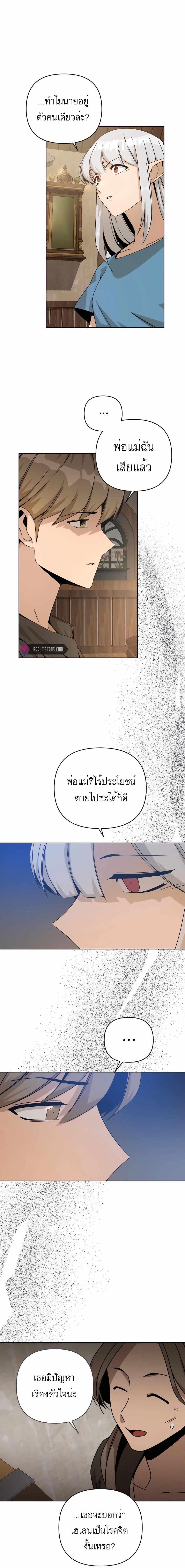 Manga-lc-com อ่านมังงะ อ่านการ์ตูน ออนไลน์ ฟรี I’ll Resign And Have A Fresh Start In This World ตอนที่ 1 2 3 4 5 6 7 8 9 10 11 12 13 14 ฟรี ไม่มีโฆษณา Manga-lc - อ่าน มังงะ อ่าน การ์ตูน ออนไลน์ อ่านมังงะ ฟรี