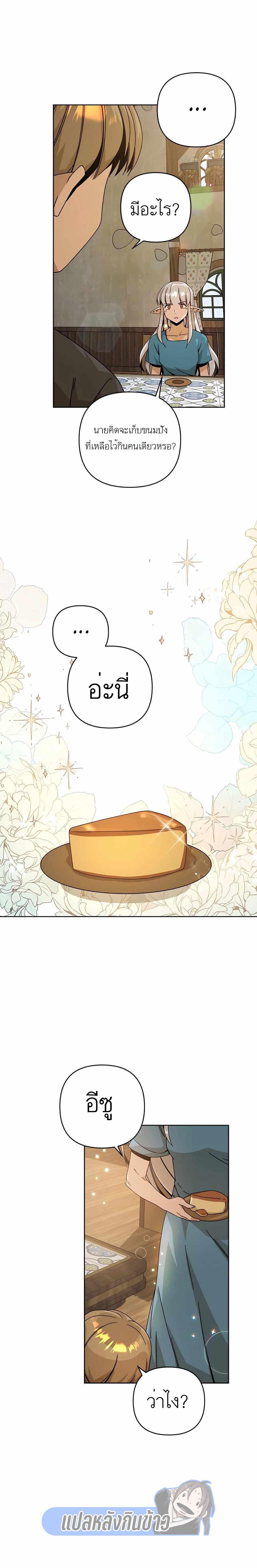 Manga-lc-com อ่านมังงะ อ่านการ์ตูน ออนไลน์ ฟรี I’ll Resign And Have A Fresh Start In This World ตอนที่ 1 2 3 4 5 6 7 8 9 10 11 12 13 14 ฟรี ไม่มีโฆษณา Manga-lc - อ่าน มังงะ อ่าน การ์ตูน ออนไลน์ อ่านมังงะ ฟรี