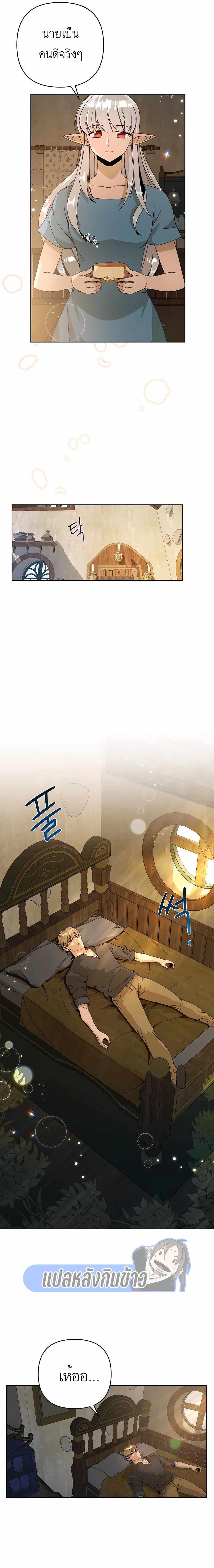 Manga-lc-com อ่านมังงะ อ่านการ์ตูน ออนไลน์ ฟรี I’ll Resign And Have A Fresh Start In This World ตอนที่ 1 2 3 4 5 6 7 8 9 10 11 12 13 14 ฟรี ไม่มีโฆษณา Manga-lc - อ่าน มังงะ อ่าน การ์ตูน ออนไลน์ อ่านมังงะ ฟรี