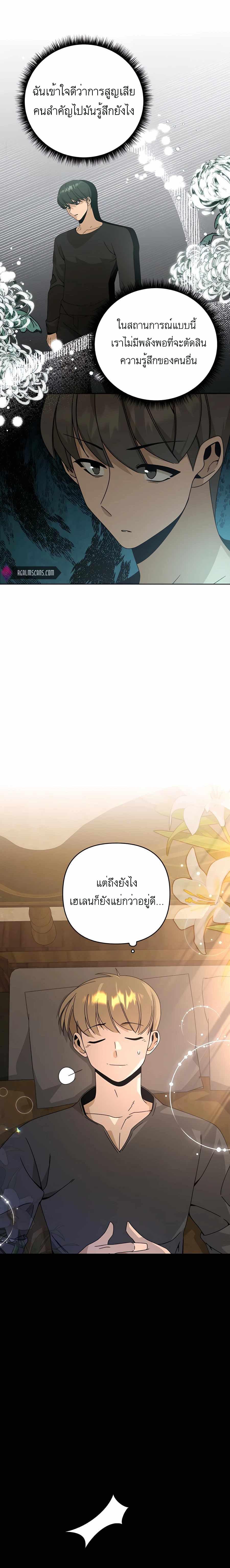 Manga-lc-com อ่านมังงะ อ่านการ์ตูน ออนไลน์ ฟรี I’ll Resign And Have A Fresh Start In This World ตอนที่ 1 2 3 4 5 6 7 8 9 10 11 12 13 14 ฟรี ไม่มีโฆษณา Manga-lc - อ่าน มังงะ อ่าน การ์ตูน ออนไลน์ อ่านมังงะ ฟรี