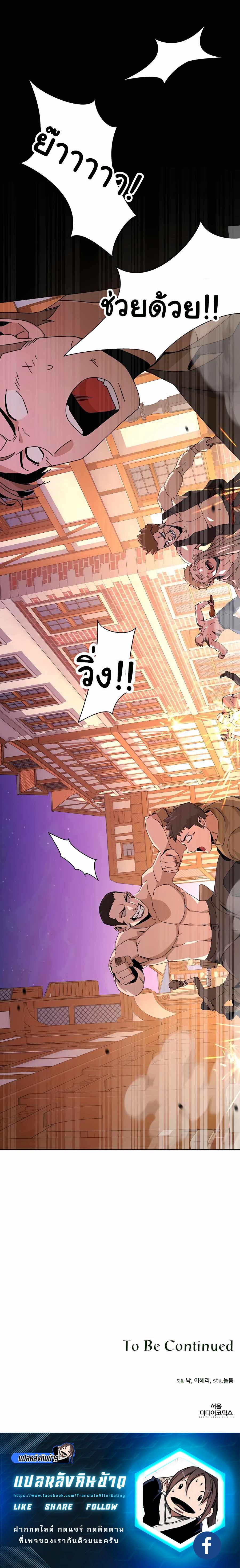 Manga-lc-com อ่านมังงะ อ่านการ์ตูน ออนไลน์ ฟรี I’ll Resign And Have A Fresh Start In This World ตอนที่ 1 2 3 4 5 6 7 8 9 10 11 12 13 14 ฟรี ไม่มีโฆษณา Manga-lc - อ่าน มังงะ อ่าน การ์ตูน ออนไลน์ อ่านมังงะ ฟรี