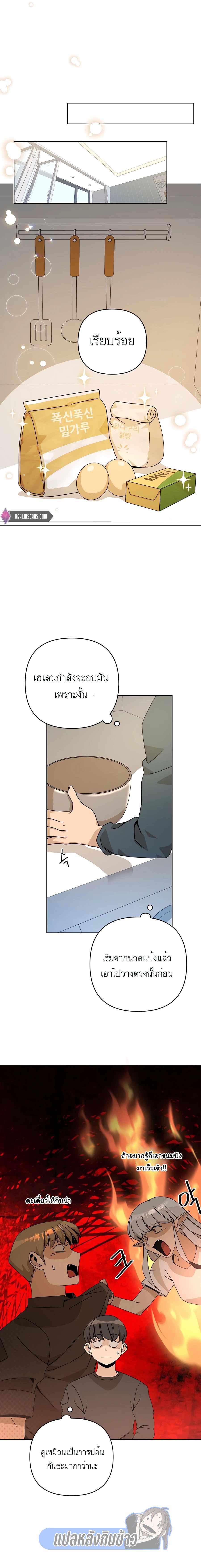 Manga-lc-com อ่านมังงะ อ่านการ์ตูน ออนไลน์ ฟรี I’ll Resign And Have A Fresh Start In This World ตอนที่ 1 2 3 4 5 6 7 8 9 10 11 12 13 14 ฟรี ไม่มีโฆษณา Manga-lc - อ่าน มังงะ อ่าน การ์ตูน ออนไลน์ อ่านมังงะ ฟรี