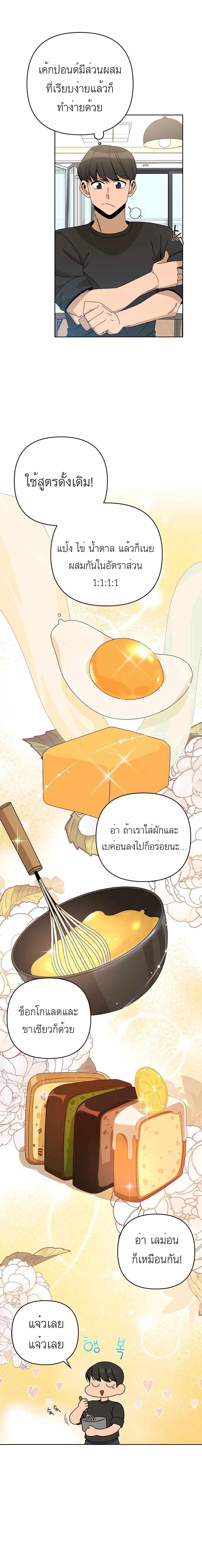 Manga-lc-com อ่านมังงะ อ่านการ์ตูน ออนไลน์ ฟรี I’ll Resign And Have A Fresh Start In This World ตอนที่ 1 2 3 4 5 6 7 8 9 10 11 12 13 14 ฟรี ไม่มีโฆษณา Manga-lc - อ่าน มังงะ อ่าน การ์ตูน ออนไลน์ อ่านมังงะ ฟรี