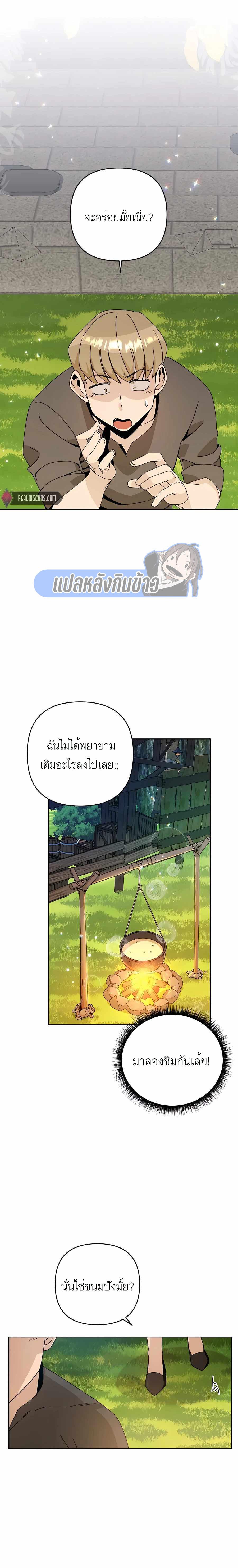 Manga-lc-com อ่านมังงะ อ่านการ์ตูน ออนไลน์ ฟรี I’ll Resign And Have A Fresh Start In This World ตอนที่ 1 2 3 4 5 6 7 8 9 10 11 12 13 14 ฟรี ไม่มีโฆษณา Manga-lc - อ่าน มังงะ อ่าน การ์ตูน ออนไลน์ อ่านมังงะ ฟรี