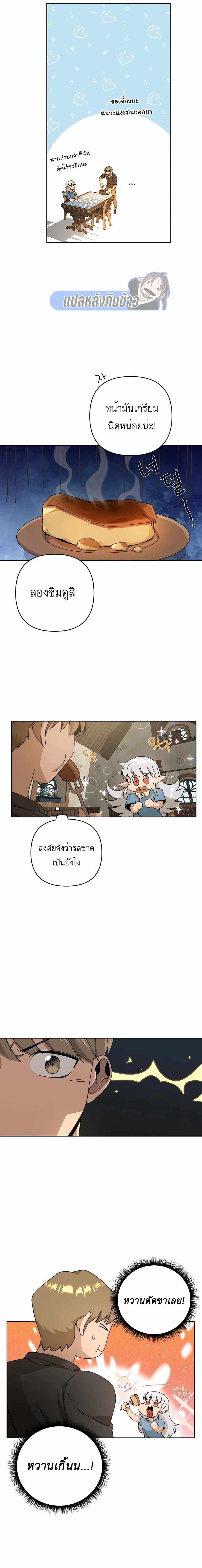 Manga-lc-com อ่านมังงะ อ่านการ์ตูน ออนไลน์ ฟรี I’ll Resign And Have A Fresh Start In This World ตอนที่ 1 2 3 4 5 6 7 8 9 10 11 12 13 14 ฟรี ไม่มีโฆษณา Manga-lc - อ่าน มังงะ อ่าน การ์ตูน ออนไลน์ อ่านมังงะ ฟรี