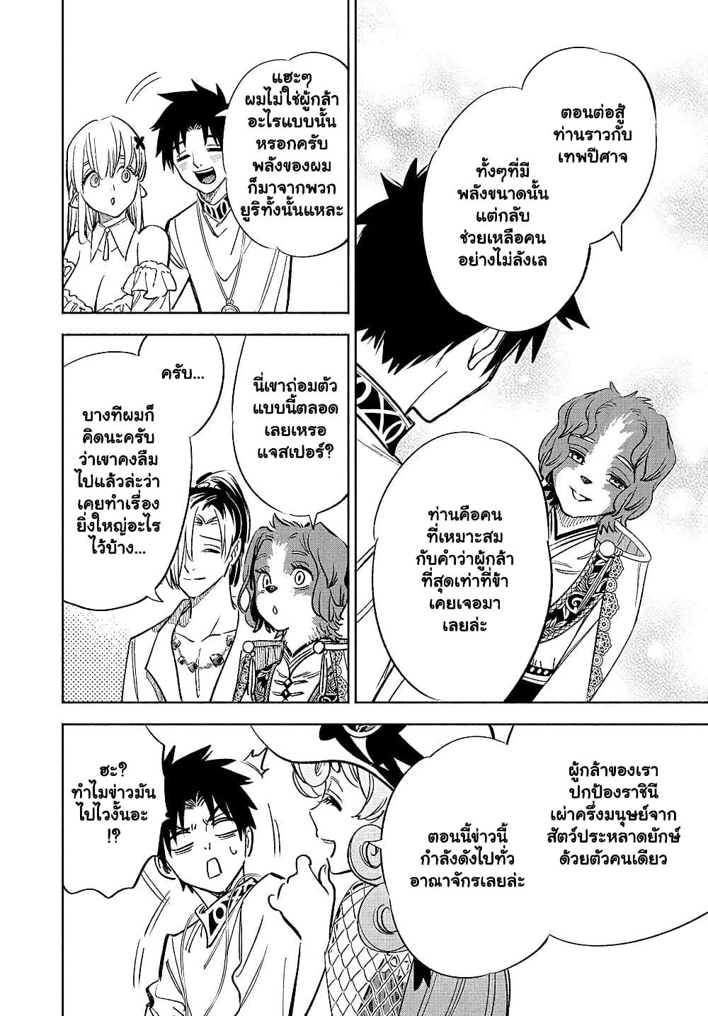 Manga-lc-com อ่านมังงะ อ่านการ์ตูน ออนไลน์ ฟรี Fuguushoku [Kanteishi] ga Jitsu wa Saikyou Datta – Naraku de Kitaeta Saikyou no [Shingan] de Musou Suru ตอนที่ 1 2 3 4 5 6 7 8 9 10 11 12 13 14 ฟรี ไม่มีโฆษณา Manga-lc - อ่าน มังงะ อ่าน การ์ตูน ออนไลน์ อ่านมังงะ ฟรี