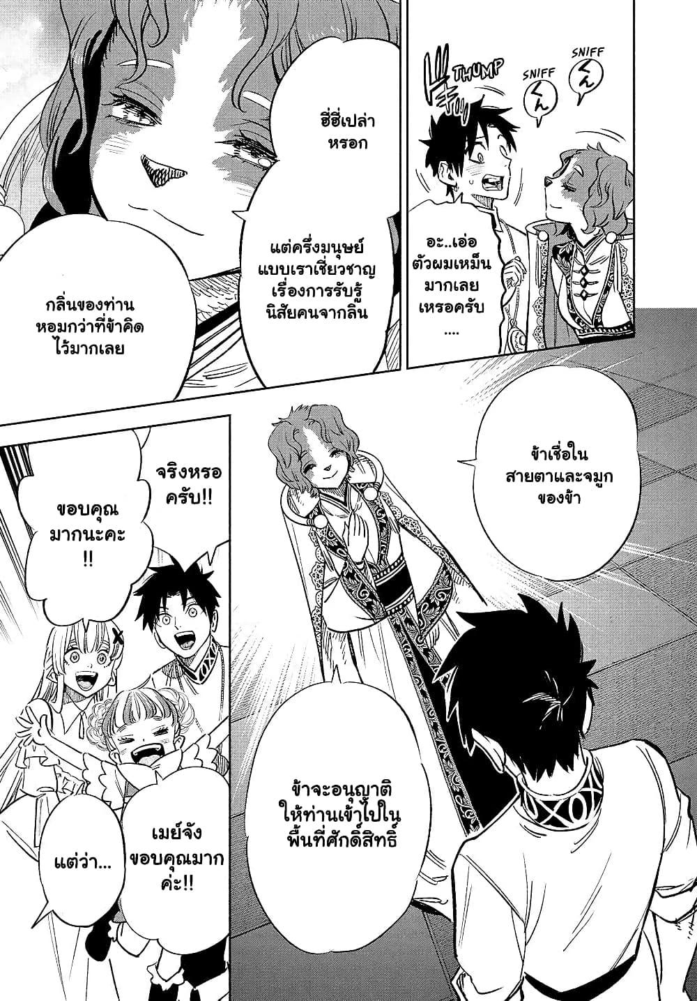 Manga-lc-com อ่านมังงะ อ่านการ์ตูน ออนไลน์ ฟรี Fuguushoku [Kanteishi] ga Jitsu wa Saikyou Datta – Naraku de Kitaeta Saikyou no [Shingan] de Musou Suru ตอนที่ 1 2 3 4 5 6 7 8 9 10 11 12 13 14 ฟรี ไม่มีโฆษณา Manga-lc - อ่าน มังงะ อ่าน การ์ตูน ออนไลน์ อ่านมังงะ ฟรี