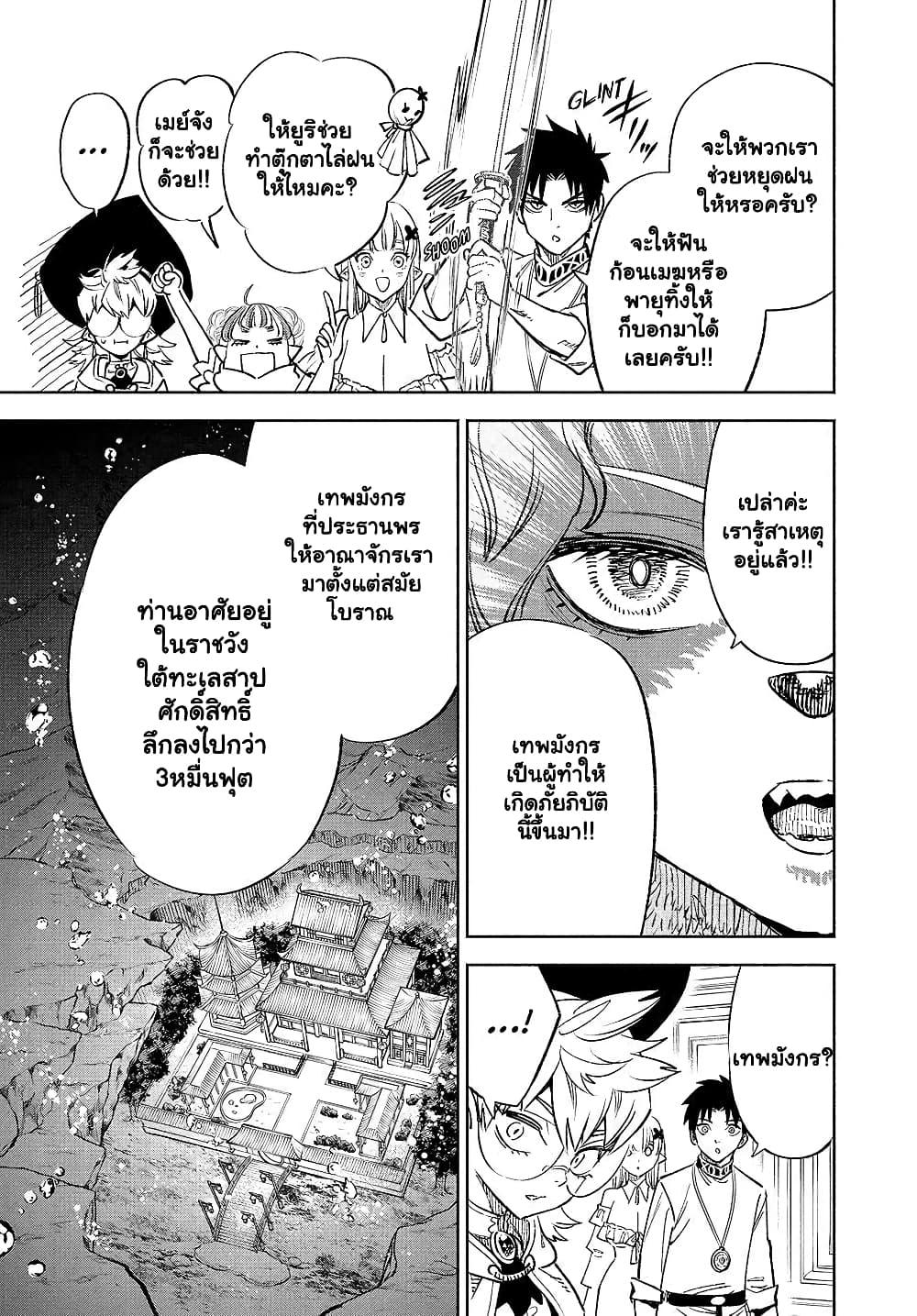 Manga-lc-com อ่านมังงะ อ่านการ์ตูน ออนไลน์ ฟรี Fuguushoku [Kanteishi] ga Jitsu wa Saikyou Datta – Naraku de Kitaeta Saikyou no [Shingan] de Musou Suru ตอนที่ 1 2 3 4 5 6 7 8 9 10 11 12 13 14 ฟรี ไม่มีโฆษณา Manga-lc - อ่าน มังงะ อ่าน การ์ตูน ออนไลน์ อ่านมังงะ ฟรี
