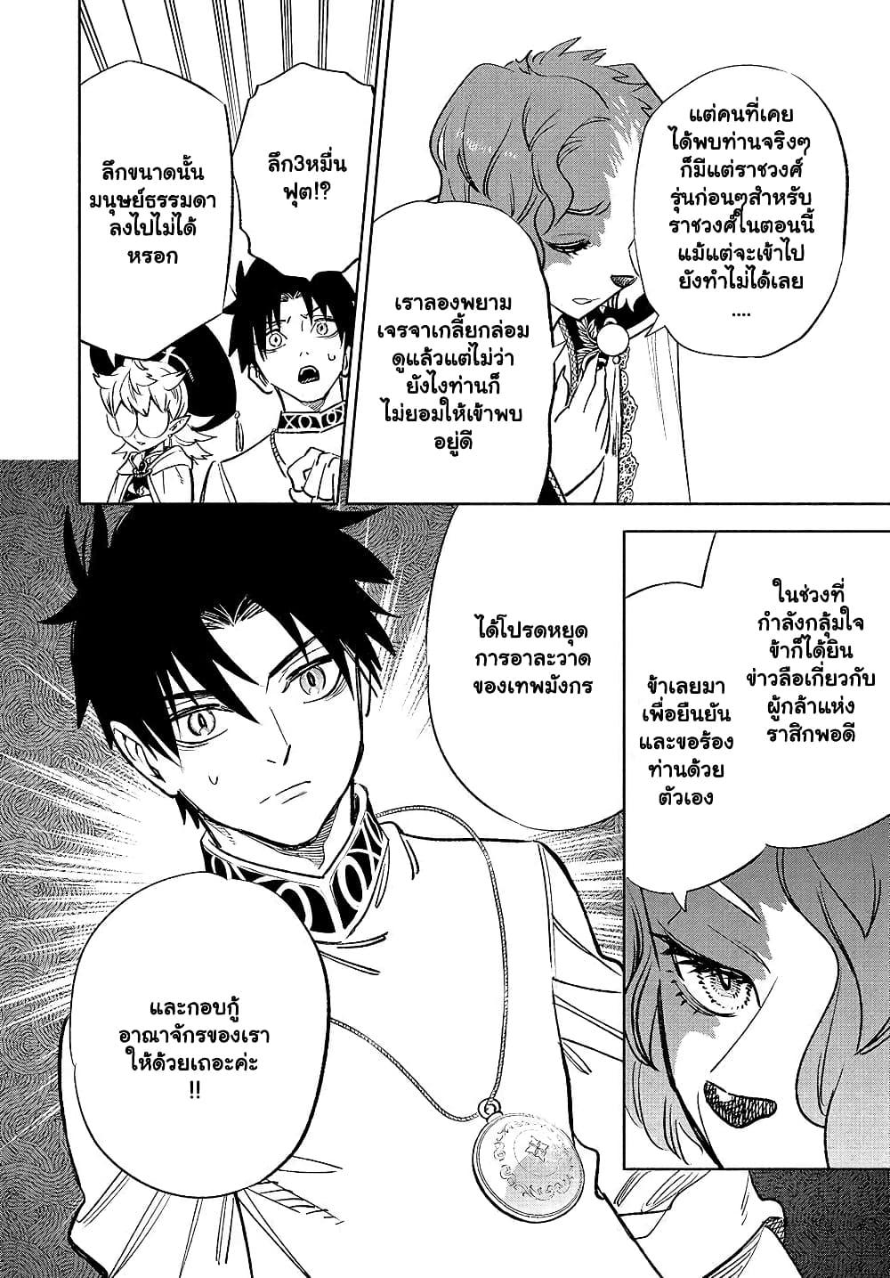 Manga-lc-com อ่านมังงะ อ่านการ์ตูน ออนไลน์ ฟรี Fuguushoku [Kanteishi] ga Jitsu wa Saikyou Datta – Naraku de Kitaeta Saikyou no [Shingan] de Musou Suru ตอนที่ 1 2 3 4 5 6 7 8 9 10 11 12 13 14 ฟรี ไม่มีโฆษณา Manga-lc - อ่าน มังงะ อ่าน การ์ตูน ออนไลน์ อ่านมังงะ ฟรี
