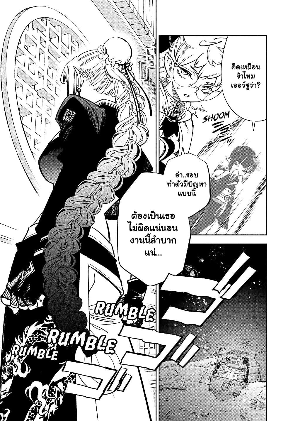 Manga-lc-com อ่านมังงะ อ่านการ์ตูน ออนไลน์ ฟรี Fuguushoku [Kanteishi] ga Jitsu wa Saikyou Datta – Naraku de Kitaeta Saikyou no [Shingan] de Musou Suru ตอนที่ 1 2 3 4 5 6 7 8 9 10 11 12 13 14 ฟรี ไม่มีโฆษณา Manga-lc - อ่าน มังงะ อ่าน การ์ตูน ออนไลน์ อ่านมังงะ ฟรี