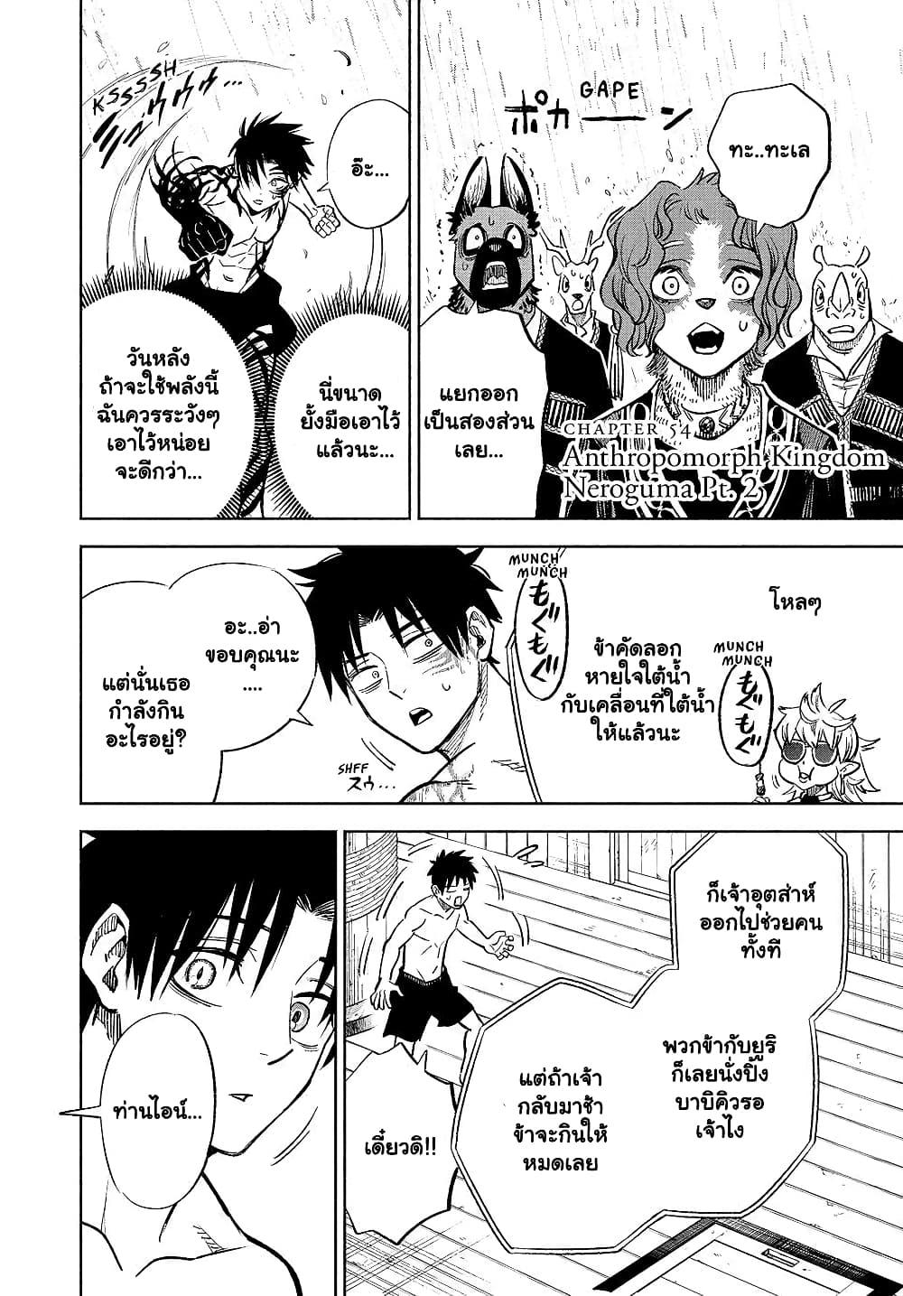 Manga-lc-com อ่านมังงะ อ่านการ์ตูน ออนไลน์ ฟรี Fuguushoku [Kanteishi] ga Jitsu wa Saikyou Datta – Naraku de Kitaeta Saikyou no [Shingan] de Musou Suru ตอนที่ 1 2 3 4 5 6 7 8 9 10 11 12 13 14 ฟรี ไม่มีโฆษณา Manga-lc - อ่าน มังงะ อ่าน การ์ตูน ออนไลน์ อ่านมังงะ ฟรี