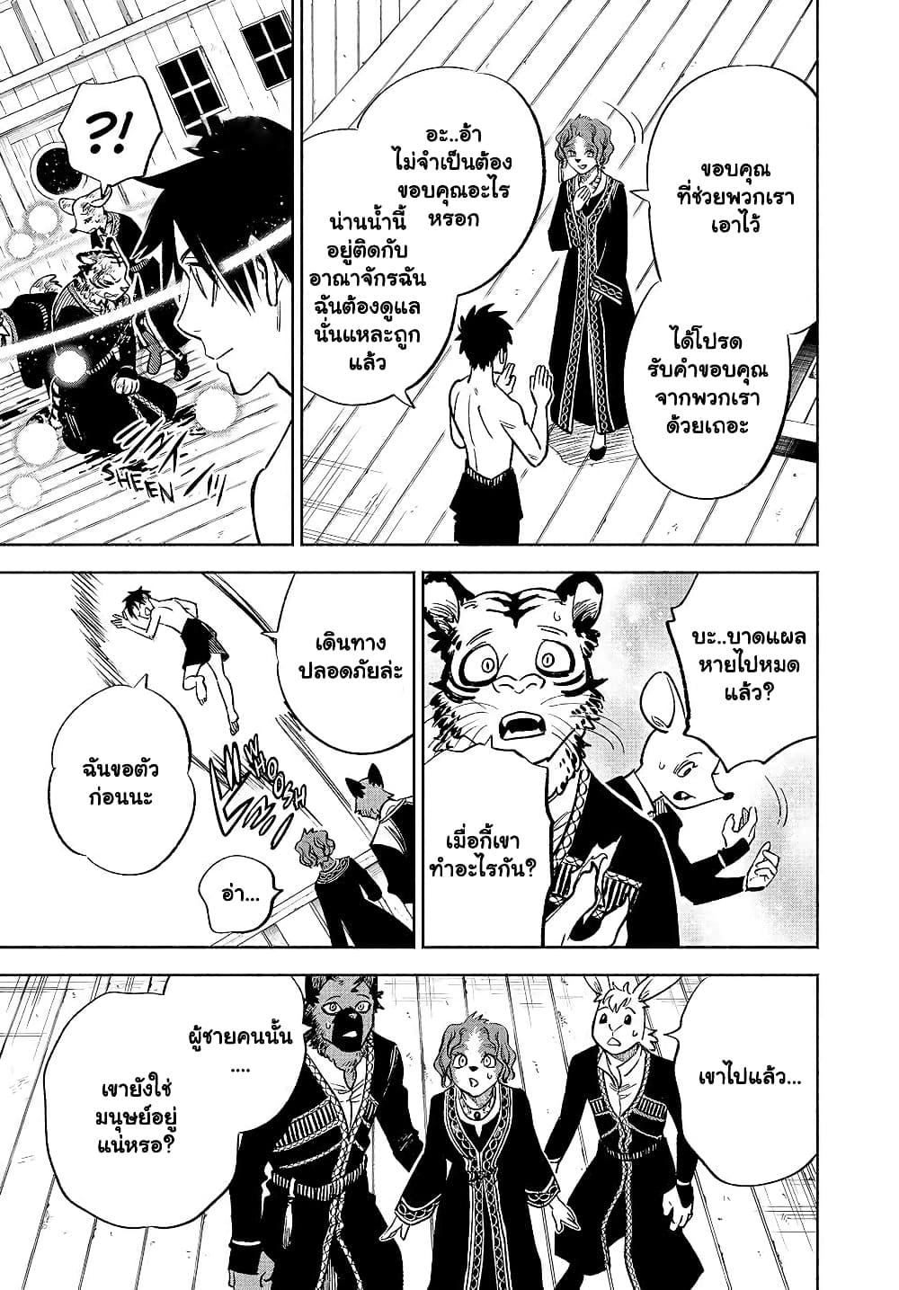 Manga-lc-com อ่านมังงะ อ่านการ์ตูน ออนไลน์ ฟรี Fuguushoku [Kanteishi] ga Jitsu wa Saikyou Datta – Naraku de Kitaeta Saikyou no [Shingan] de Musou Suru ตอนที่ 1 2 3 4 5 6 7 8 9 10 11 12 13 14 ฟรี ไม่มีโฆษณา Manga-lc - อ่าน มังงะ อ่าน การ์ตูน ออนไลน์ อ่านมังงะ ฟรี