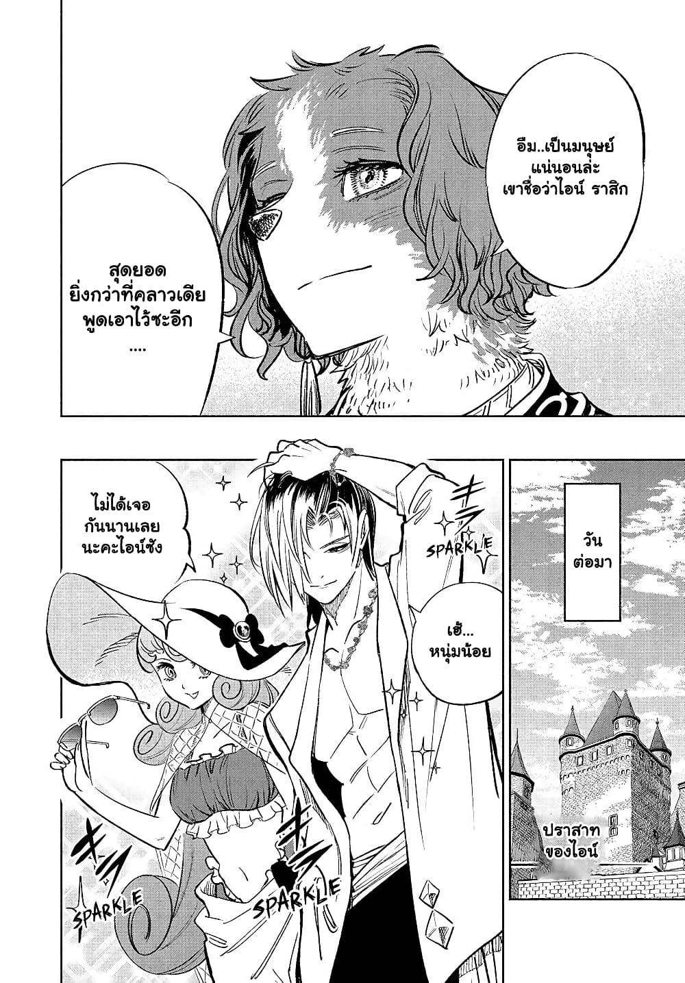 Manga-lc-com อ่านมังงะ อ่านการ์ตูน ออนไลน์ ฟรี Fuguushoku [Kanteishi] ga Jitsu wa Saikyou Datta – Naraku de Kitaeta Saikyou no [Shingan] de Musou Suru ตอนที่ 1 2 3 4 5 6 7 8 9 10 11 12 13 14 ฟรี ไม่มีโฆษณา Manga-lc - อ่าน มังงะ อ่าน การ์ตูน ออนไลน์ อ่านมังงะ ฟรี