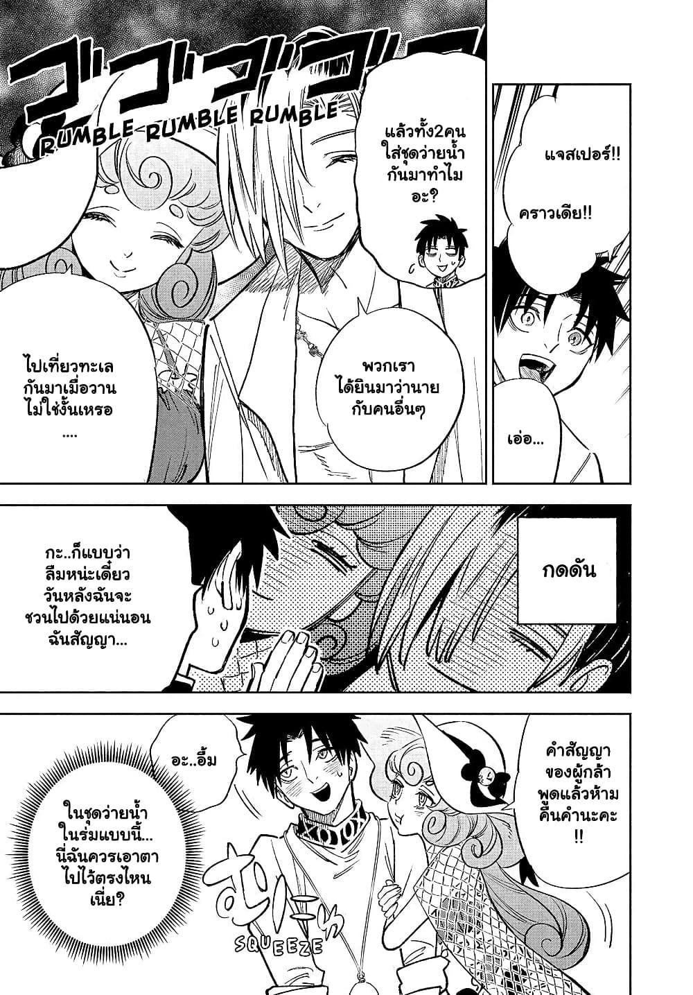 Manga-lc-com อ่านมังงะ อ่านการ์ตูน ออนไลน์ ฟรี Fuguushoku [Kanteishi] ga Jitsu wa Saikyou Datta – Naraku de Kitaeta Saikyou no [Shingan] de Musou Suru ตอนที่ 1 2 3 4 5 6 7 8 9 10 11 12 13 14 ฟรี ไม่มีโฆษณา Manga-lc - อ่าน มังงะ อ่าน การ์ตูน ออนไลน์ อ่านมังงะ ฟรี
