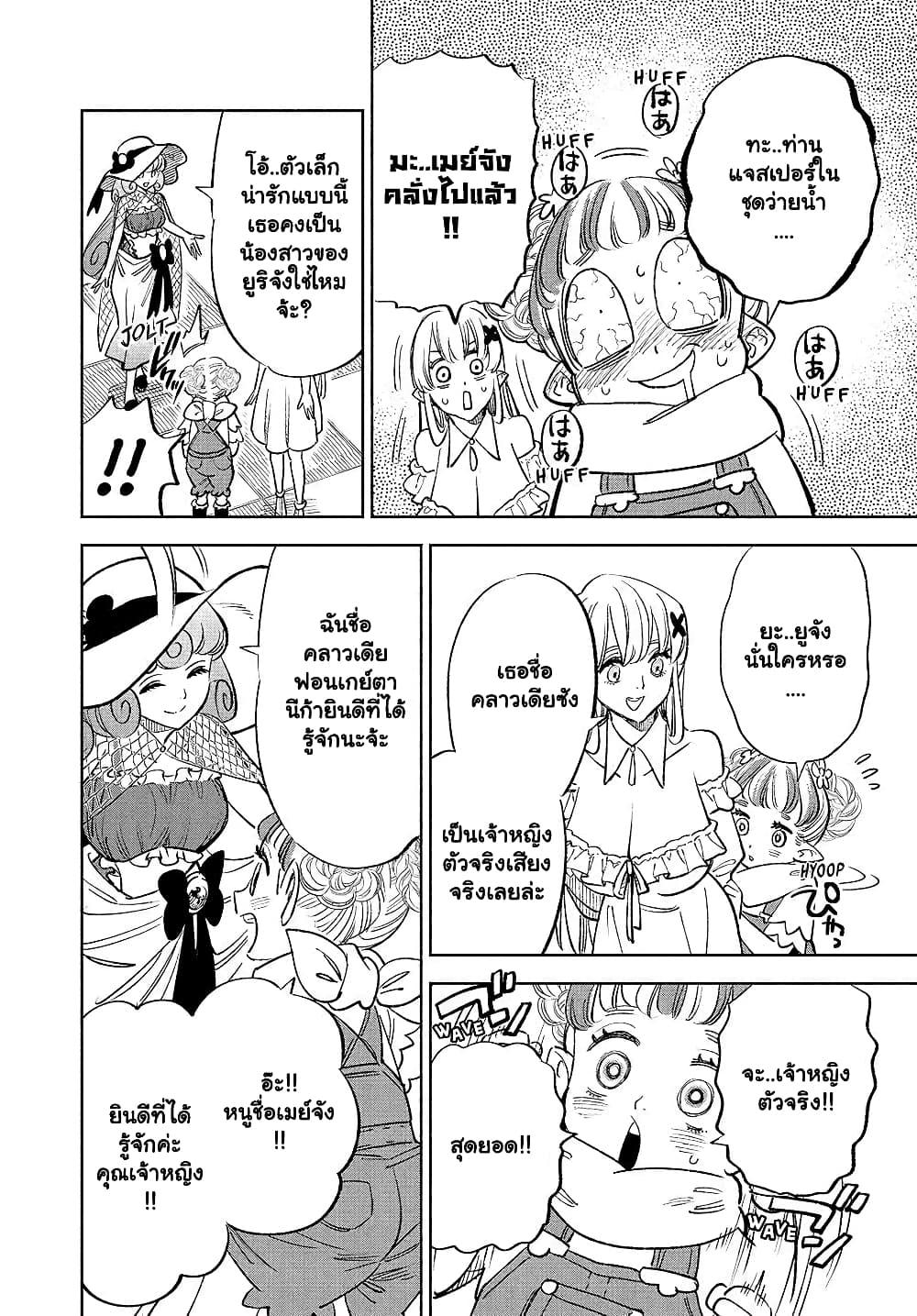 Manga-lc-com อ่านมังงะ อ่านการ์ตูน ออนไลน์ ฟรี Fuguushoku [Kanteishi] ga Jitsu wa Saikyou Datta – Naraku de Kitaeta Saikyou no [Shingan] de Musou Suru ตอนที่ 1 2 3 4 5 6 7 8 9 10 11 12 13 14 ฟรี ไม่มีโฆษณา Manga-lc - อ่าน มังงะ อ่าน การ์ตูน ออนไลน์ อ่านมังงะ ฟรี