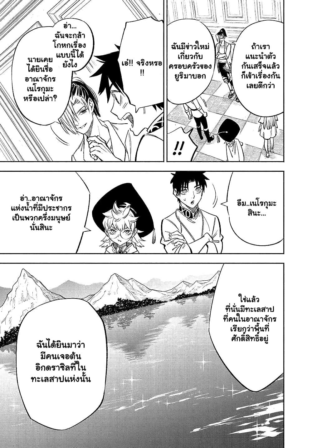 Manga-lc-com อ่านมังงะ อ่านการ์ตูน ออนไลน์ ฟรี Fuguushoku [Kanteishi] ga Jitsu wa Saikyou Datta – Naraku de Kitaeta Saikyou no [Shingan] de Musou Suru ตอนที่ 1 2 3 4 5 6 7 8 9 10 11 12 13 14 ฟรี ไม่มีโฆษณา Manga-lc - อ่าน มังงะ อ่าน การ์ตูน ออนไลน์ อ่านมังงะ ฟรี