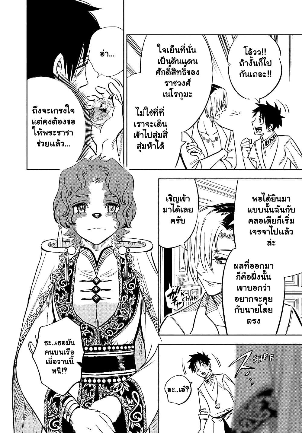 Manga-lc-com อ่านมังงะ อ่านการ์ตูน ออนไลน์ ฟรี Fuguushoku [Kanteishi] ga Jitsu wa Saikyou Datta – Naraku de Kitaeta Saikyou no [Shingan] de Musou Suru ตอนที่ 1 2 3 4 5 6 7 8 9 10 11 12 13 14 ฟรี ไม่มีโฆษณา Manga-lc - อ่าน มังงะ อ่าน การ์ตูน ออนไลน์ อ่านมังงะ ฟรี