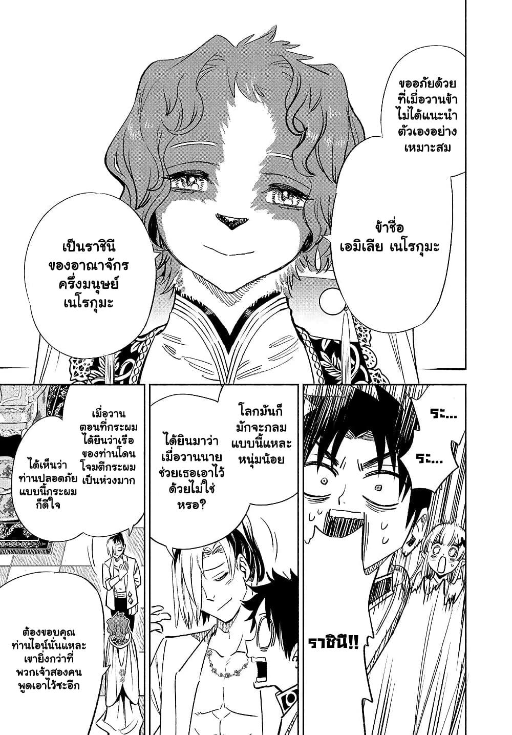 Manga-lc-com อ่านมังงะ อ่านการ์ตูน ออนไลน์ ฟรี Fuguushoku [Kanteishi] ga Jitsu wa Saikyou Datta – Naraku de Kitaeta Saikyou no [Shingan] de Musou Suru ตอนที่ 1 2 3 4 5 6 7 8 9 10 11 12 13 14 ฟรี ไม่มีโฆษณา Manga-lc - อ่าน มังงะ อ่าน การ์ตูน ออนไลน์ อ่านมังงะ ฟรี