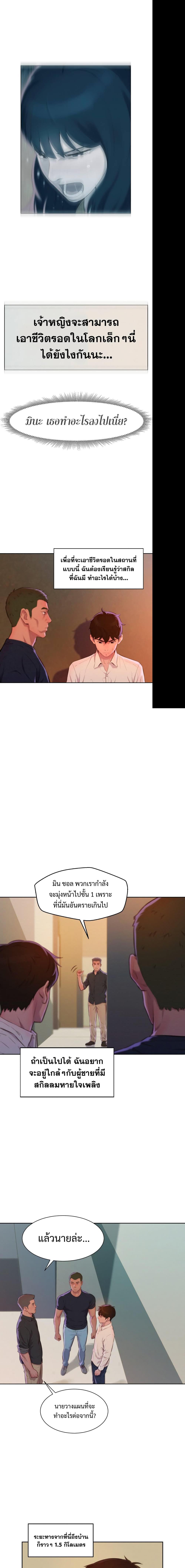 Manga-lc-com อ่านมังงะ อ่านการ์ตูน ออนไลน์ ฟรี 3CM Hunter ตอนที่ 1 2 3 4 5 6 7 8 9 10 11 12 13 14 ฟรี ไม่มีโฆษณา Manga-lc - อ่าน มังงะ อ่าน การ์ตูน ออนไลน์ อ่านมังงะ ฟรี